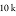 10k.de