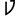 volutio.de