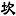 weiher-chinesische-medizin.de