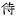 welt-der-samurai.de