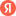 yandex.net